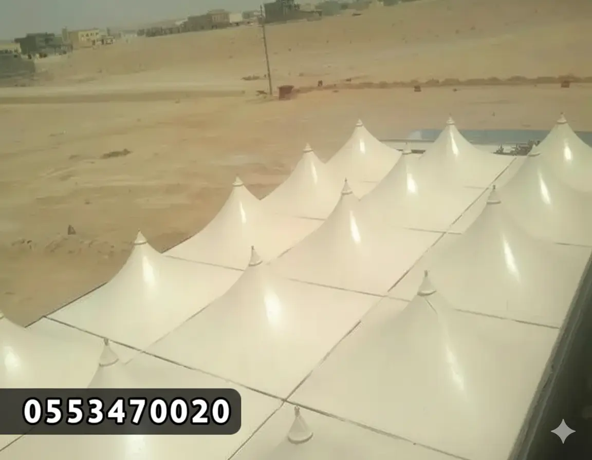 مظلات هرمية